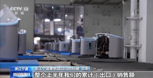 全球升溫催生新需求，我國(guó)清涼產(chǎn)品火熱出海