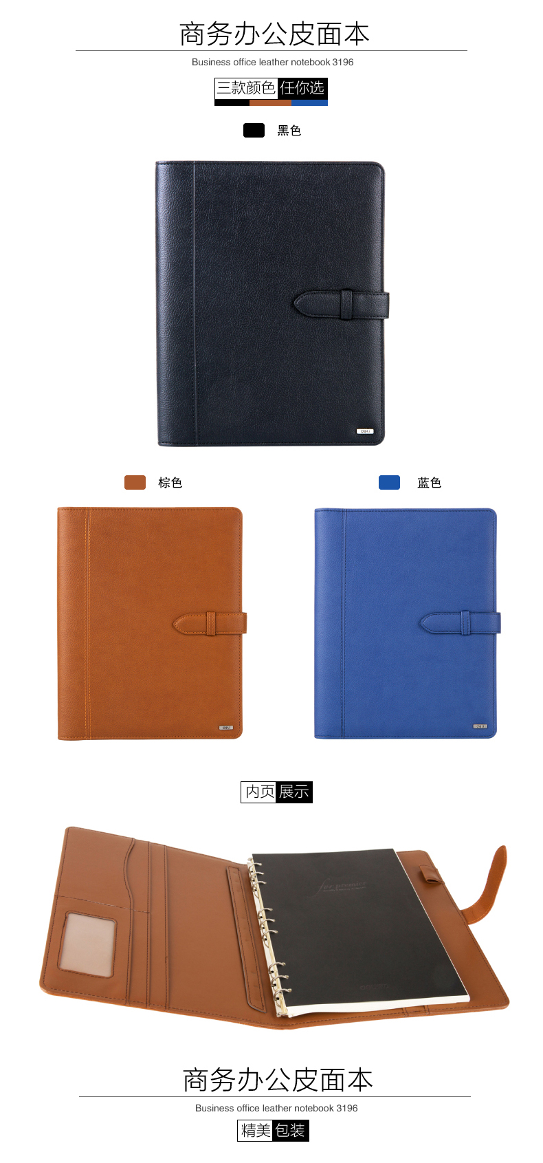 皮面本在線上商務(wù)咨詢中的應(yīng)用與價(jià)值